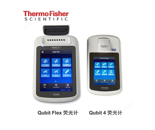 Qubit Flex Starter Kits from Thermo Scientific