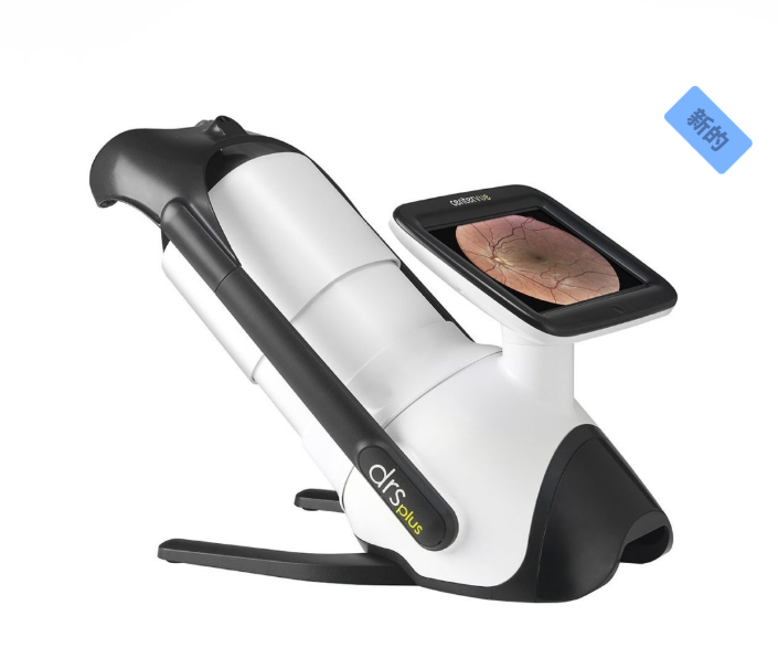 iCare DRSplus TrueColor confocal fundus imaging system